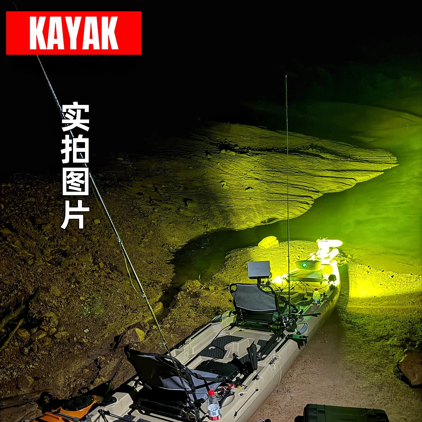 Focos LED superbrillantes para barcos de pesca – Luz blanca y amarilla - imagen 3