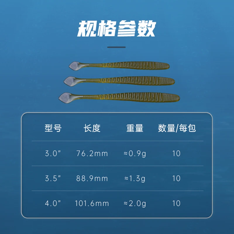 10 Uds FISHANT gusano plano fideos gusano flotante señuelo suave 76,2/88,9/101,6mm Wobblers artificiales para peces lubina agregar sal conjunto de cebo falso - imagen 3