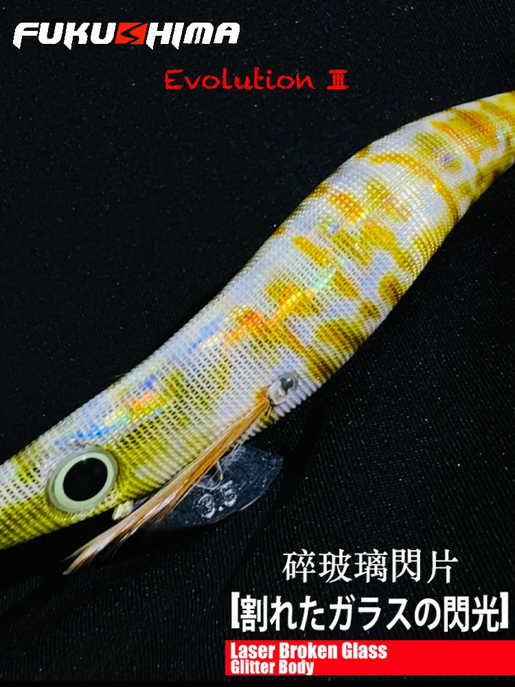 FUKUSHIMA ZEECK3.5 Señuelo EGI calamar madera ojos y cola brillante - imagen 3