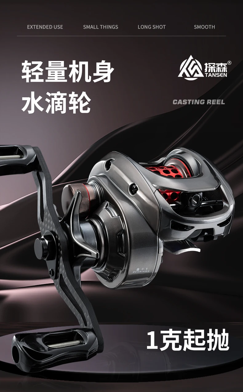 Carrete baitcast Tansen T2 7,3:1 de eje corto visto de perfil
