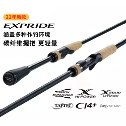 EXP Expressions Caña de Casting EXPRIDE – Señuelos para Barbo