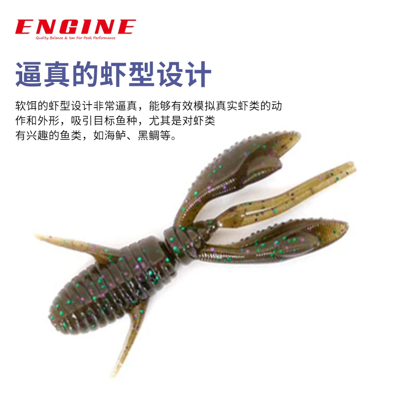 Motor japonés tipo camarón cebo suave insecto suave grupo de pesca Texas anzuelo con cabeza de plomo perca pez mandarín señuelo de pozo negro