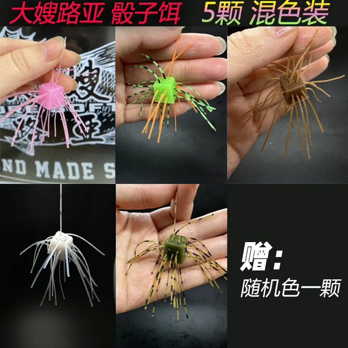 Xlure-Cebo de dados para pesca subblanda, perca de cebo de pescado mandarín, Red negra, pantalla roja, Material Popular de TPE de hundimiento lento - imagen 3