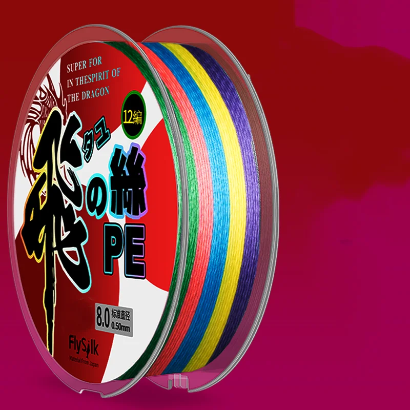 Línea de pesca de PE resistente al desgaste, 8 trenzadas, 12 trenzadas, alambre trenzado de fuerza fuerte, línea de señuelo de fundición larga, línea secundaria principal - imagen 2