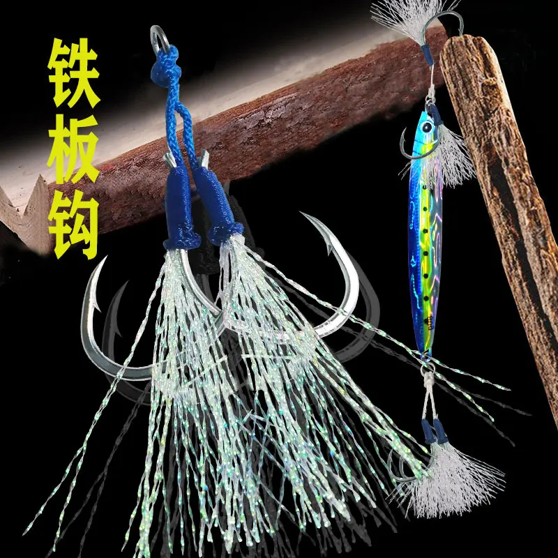 AS 10 pares de anzuelos de púas, anzuelos de pesca, anzuelo doble, fuerte resistencia, anticorrosión, Jigging lento y rápido, anzuelo de señuelo de agua salada