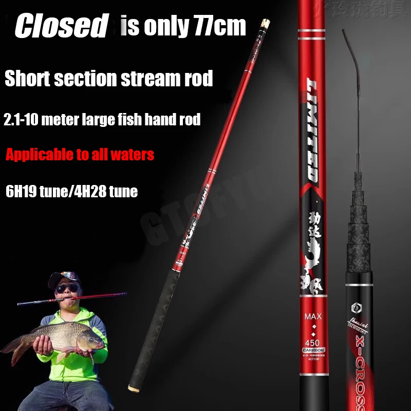 Caña de pescar telescópica de 2,7 M/4,5 M/5,4 M/6,3 M/7,2 M/8M/10M, depósito de carbono, caña de pescar para estanque, caña de pescar de mano de fibra dura súper ligera - imagen 4