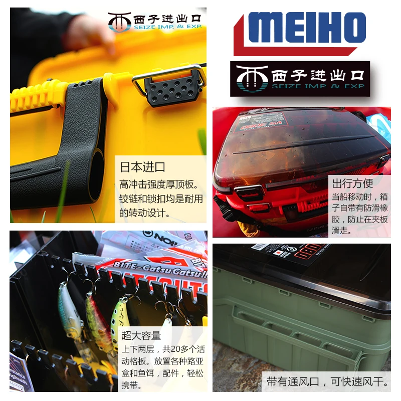 Caja de cebo falso MEIHO Mingbang VS-3080 Lua, caja de herramientas de doble piso para pesca en barco, importación de Japón - imagen 3