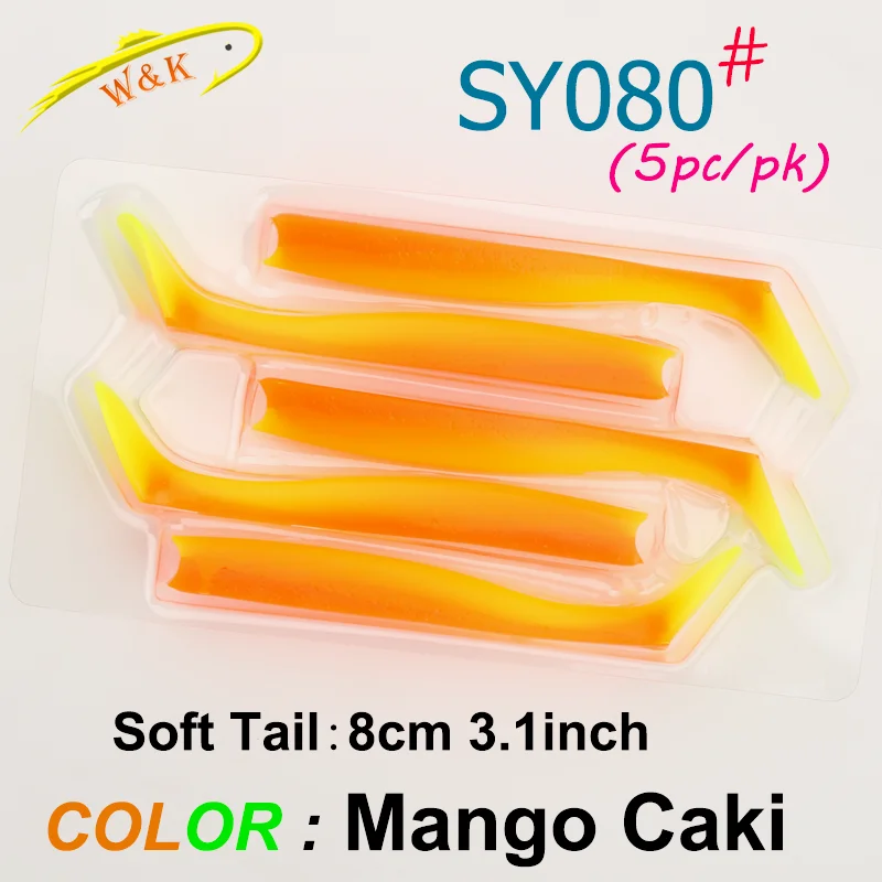 Mango Caki 8cm