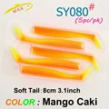 Mango Caki 8cm