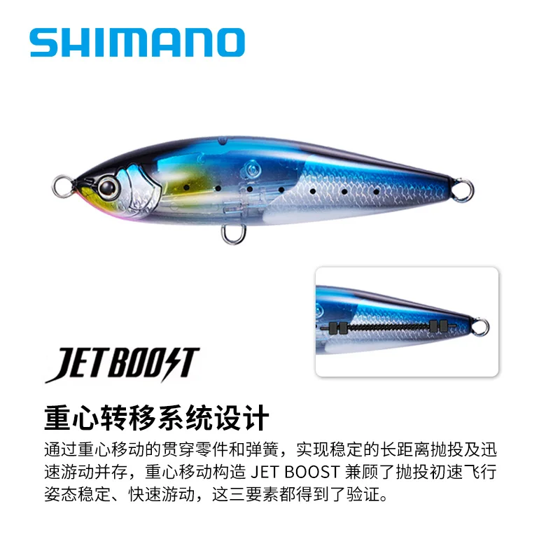 Shimano Ocea Head Dip XU-T14U – Señuelo lápiz superficie - imagen 3