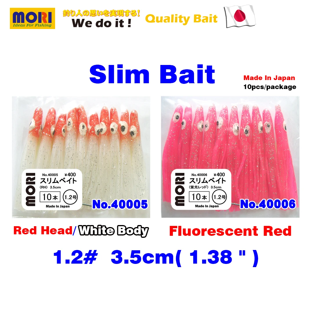 80 piezas (10 piezas x 8 colores) cebo delgado señuelo de pesca cebo Japón 1,2 #   Falda de calamar UV fluorescente luminosa con brillo de pulpo de 3,5 cm Trolling - imagen 4