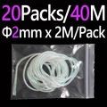 20packs 2mm
