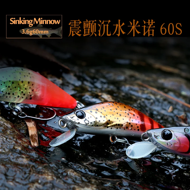 Señuelo de pesca de pececillo que se hunde, intruso, 60mm, 3,6g, trucha Artificial, Ajing, corriente, lago, Jerkbait, pesca en roca, cebos duros - imagen 2