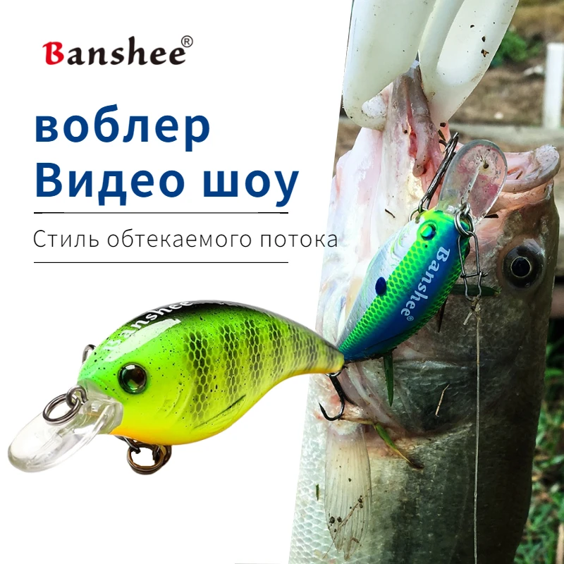 Banshee 60mm 10g Thrill Thunder señuelo de pesca flotante VC01 sonajero Wobbler cebo duro Artificial Crankbaits de buceo poco profundos