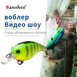 Banshee 60mm 10g Thrill Thunder señuelo de pesca flotante VC01 sonajero Wobbler cebo duro Artificial Crankbaits de buceo poco profundos