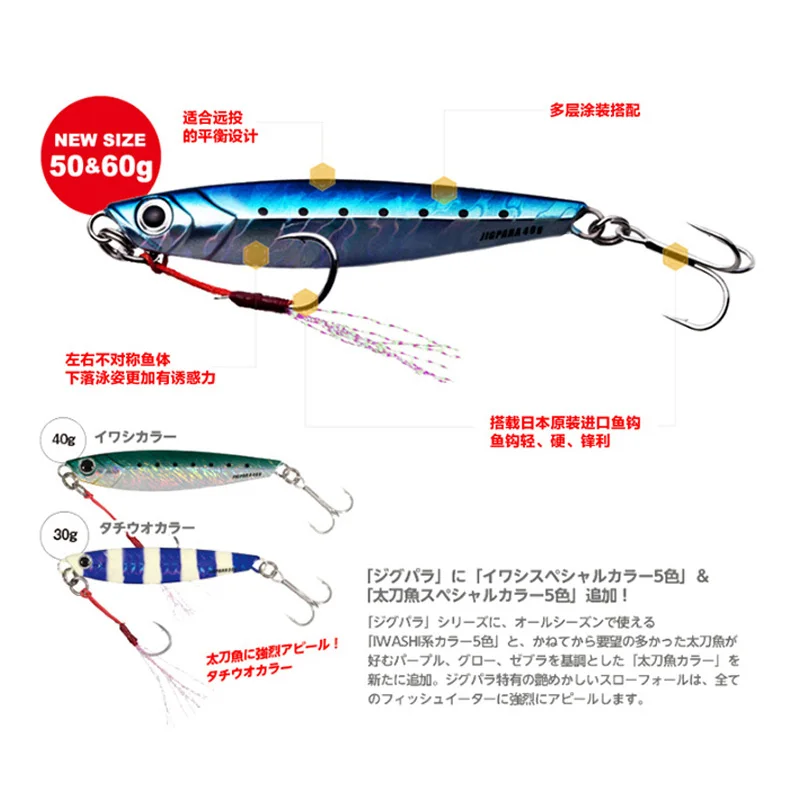 Majorcraft-Cebo de placa de hierro con impresión 3D japonesa, cebo falso, JPS, embalse, Arroyo, barco, señuelo de pesca - imagen 3