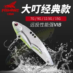 Nuevo FISHANT Dading Cool edición clásica Super Long Shot Metal VIB señuelo de pesca 7/9/12,5/15g 3D ojo de pez cebo falso de lubina Artificial