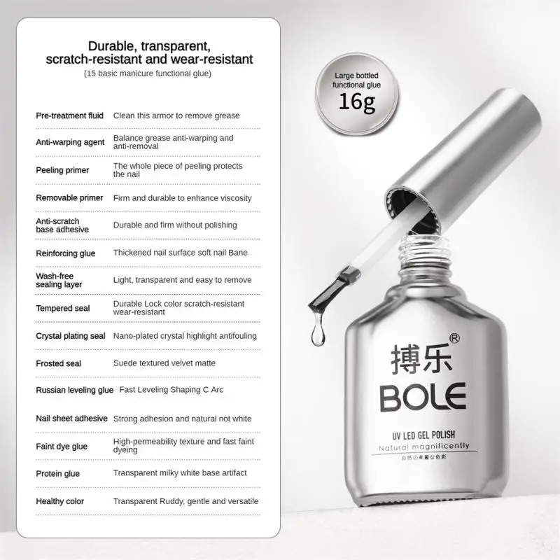 Juego de capa de sellado adhesivo de Base de esmalte de uñas, fototerapia multifuncional, juego esmerilado transparente - imagen 3