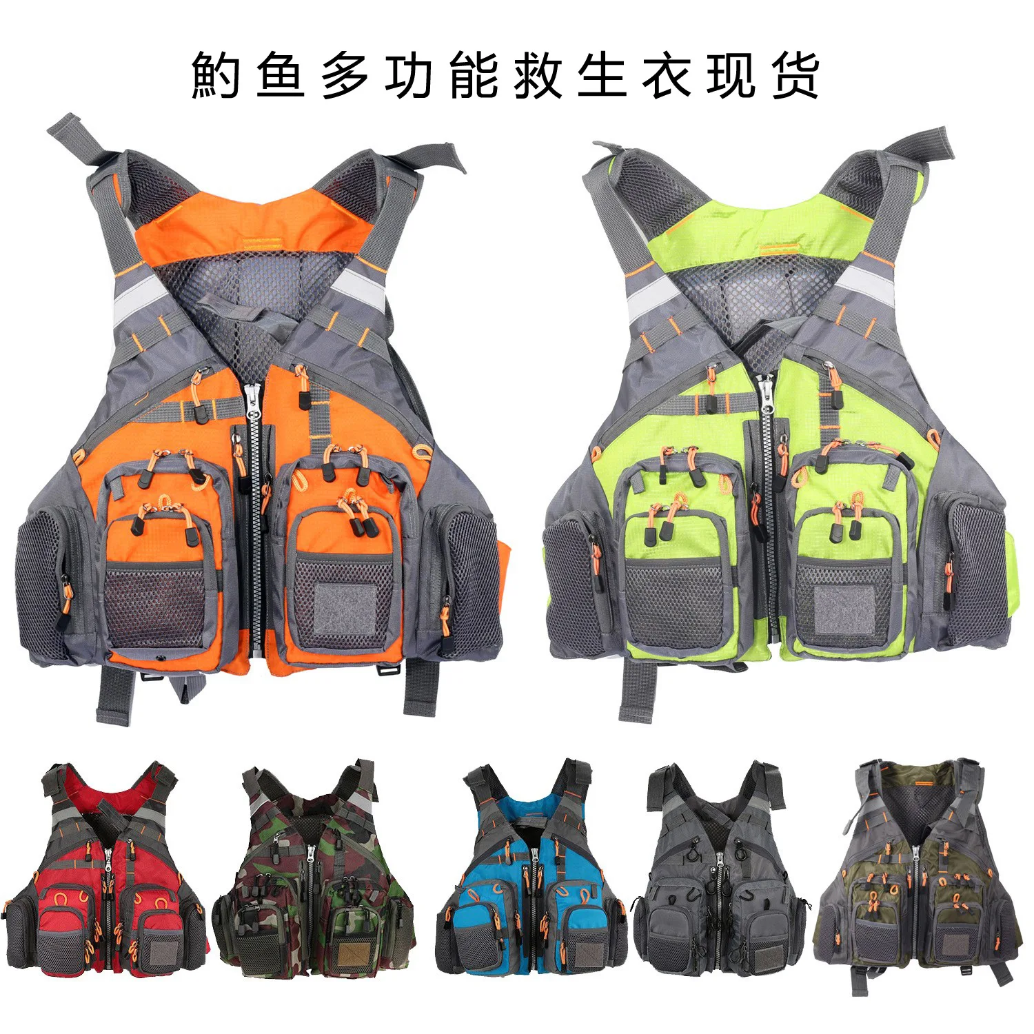 Bolsa de señuelo, chaleco salvavidas, traje de Pesca en el mar, bote en roca, multibolsillo, Material flotante portátil, desmontable - imagen 5