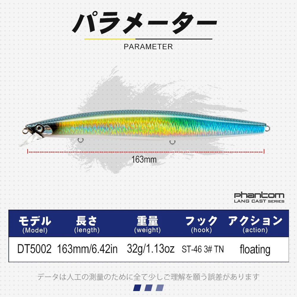 D1-señuelo flotante para pececillos, Wobbler de 163mm/32g, silencioso, para pesca en el mar, agua salada, Jerkbait, giratorio para lubina, trucha, señuelo duro, productos de pesca