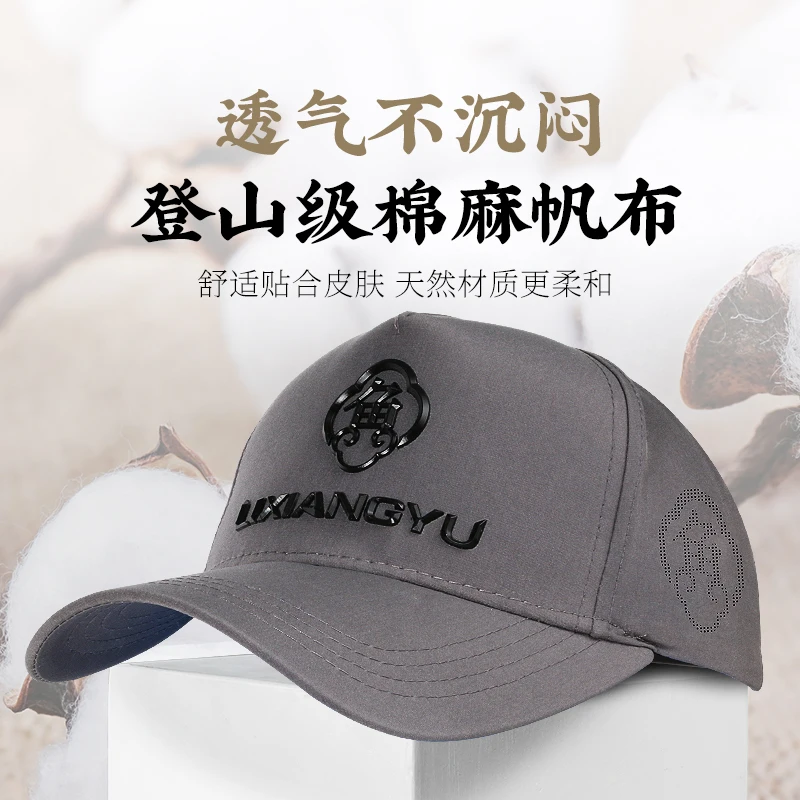 Ideal Fish-Sombrero de pesca con visera negra de secado rápido para hombre, gorra de béisbol especial de pesca transpirable con protección solar estilo Luya - imagen 3