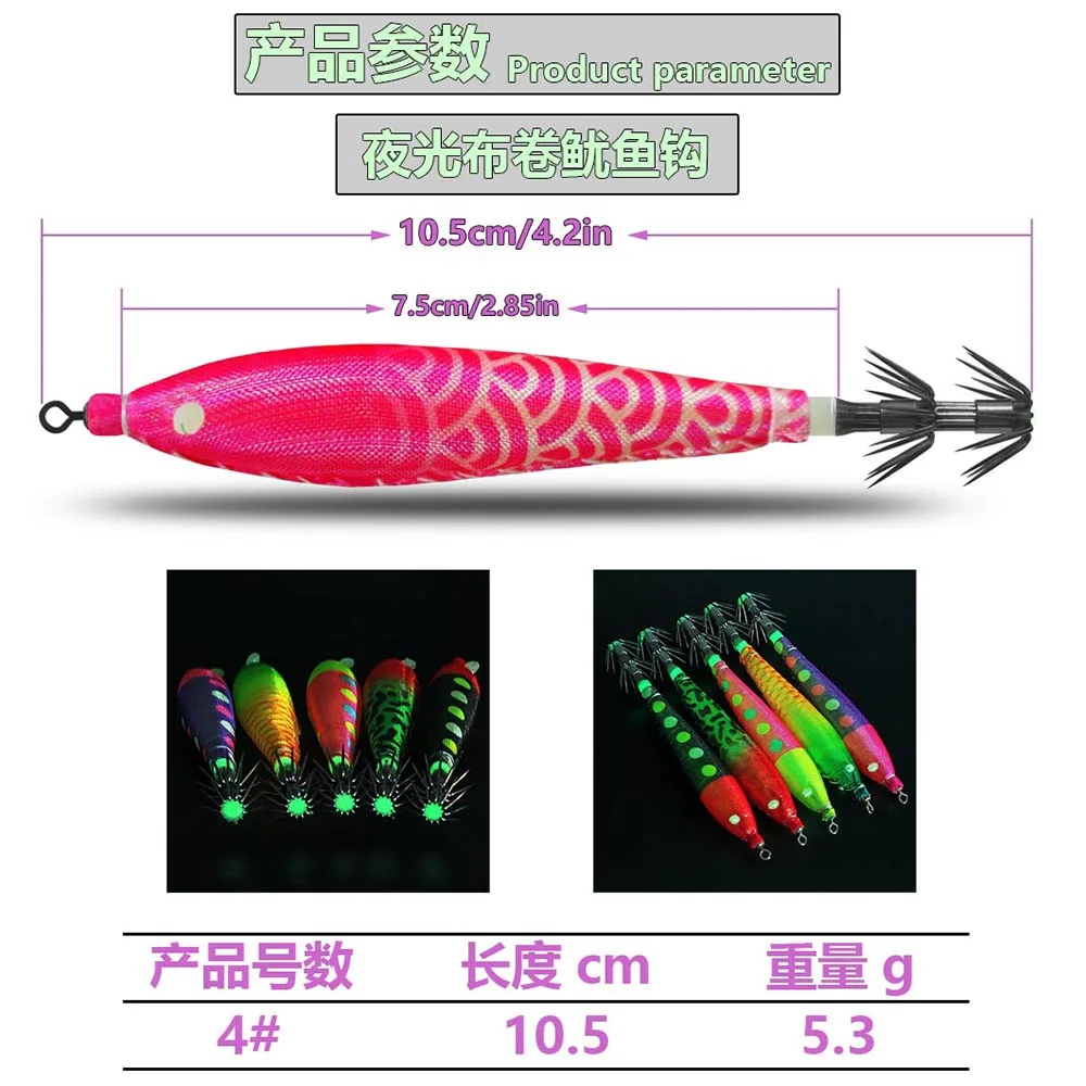 Cebos blandos de calamar para pesca en el mar, luz nocturna simulada, anzuelo de doble capa, cebo falso para pesca en el océano, 5 uds. - imagen 5