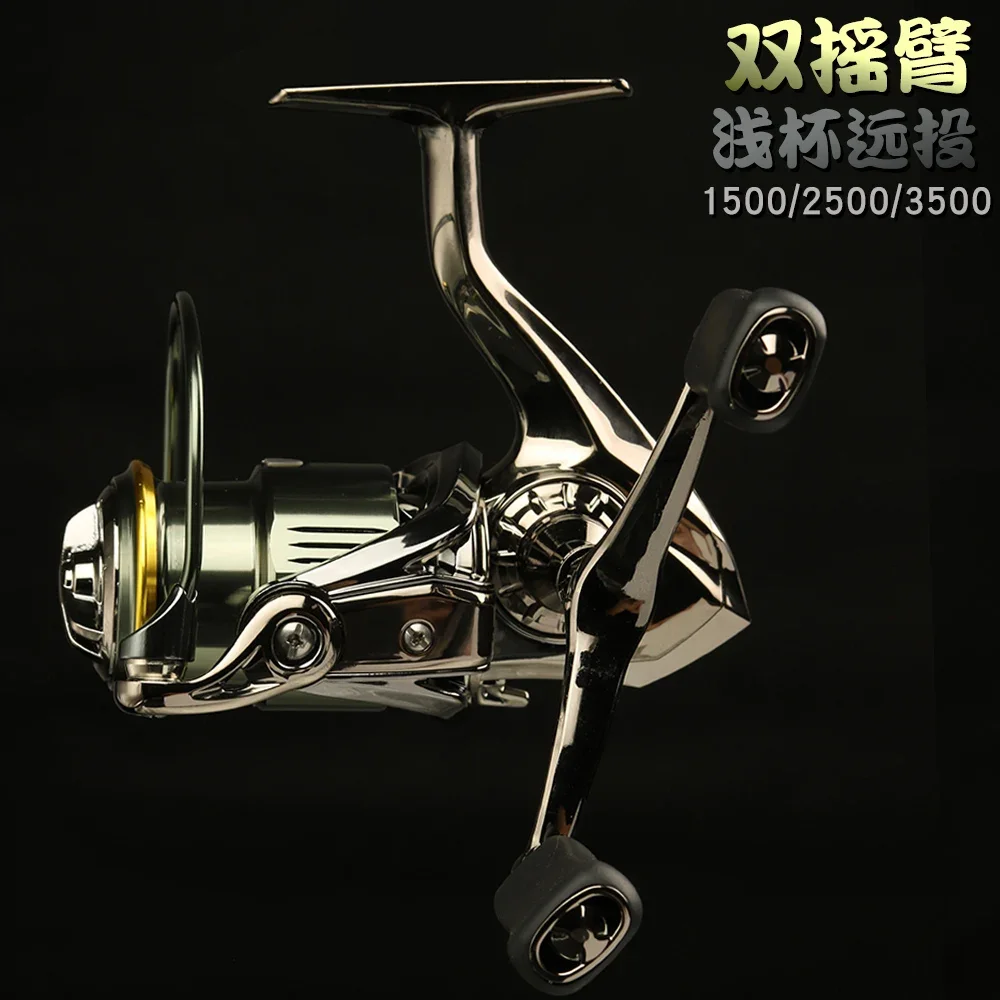 BAKAWA-carrete de Pesca con engranaje de alta velocidad, alimentador de carpa, taza de alambre de movimiento de Metal, 8-15KG, 5,2: 1, 1500, 2500, 3500 - imagen 4