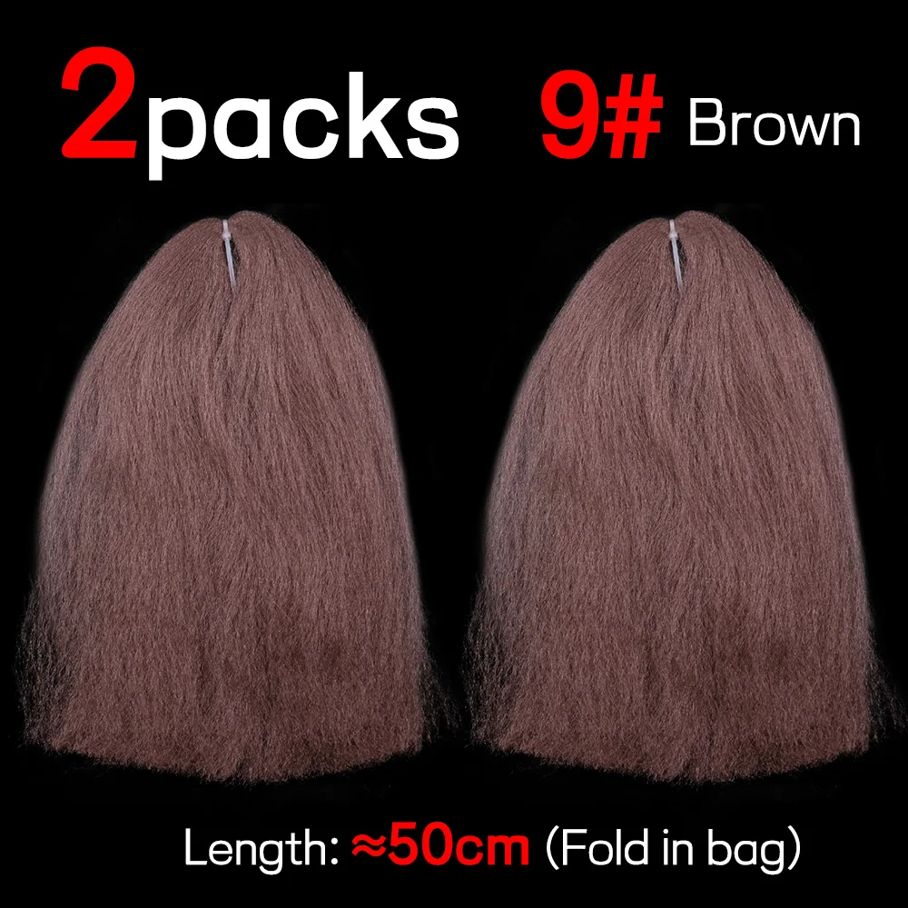 2PCS C9 Brown