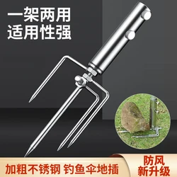 Paraguas de pesca de acero inoxidable de alta resistencia, soporte de inserción en el suelo, anclaje con cuatro patas para resistencia al viento, multifunción