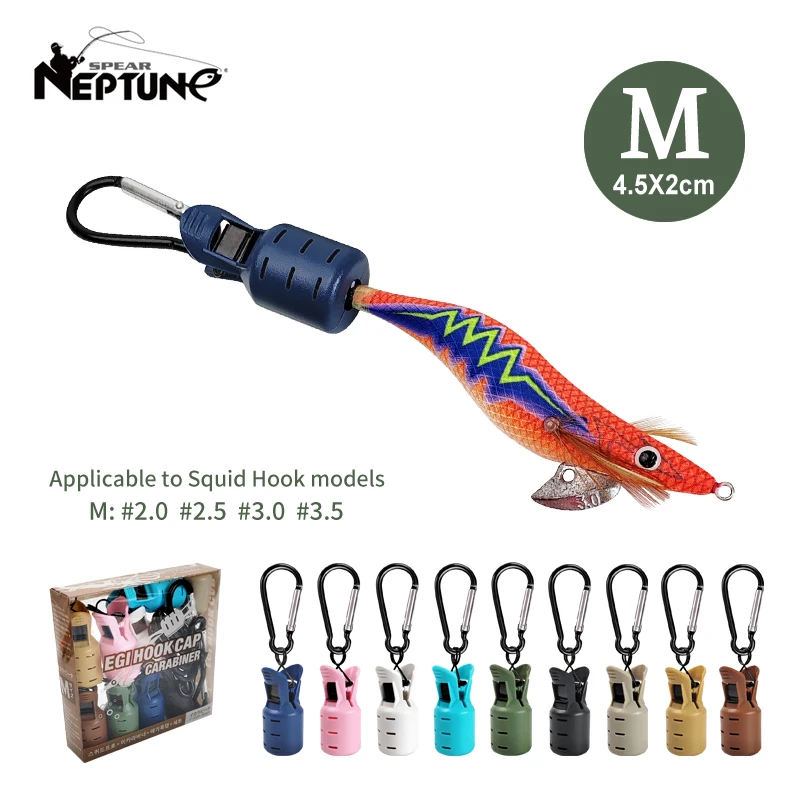 Protector de plantilla de calamar, cubierta de anzuelo de pulpo, paraguas de sepia, gorra de señuelo, máscara de cebo de calamar con mosquetón, nuevo, M 9 piezas - imagen 2