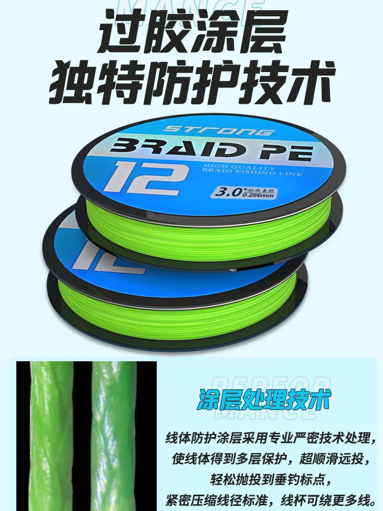 YGKV8, línea principal de la línea de PE dedicada Luya genuina trenzada 12, tiro ultralargo, Micro objeto, importado de Japón