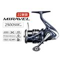 MIRAVEL 2500SHG