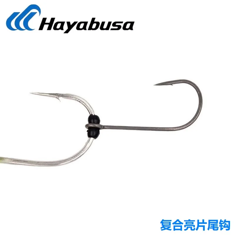 Hayabusa Hayabsa FF204 superficie de gancho trasero, superficie de Tractor, plantilla de solapa, subgancho de lentejuelas compuestas - imagen 2