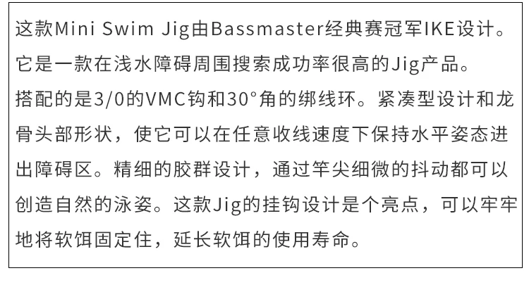 American Missile Baits Nuevo Mini Plantilla de natación Señuelo Compact Jig Barded Guy IKE - imagen 5