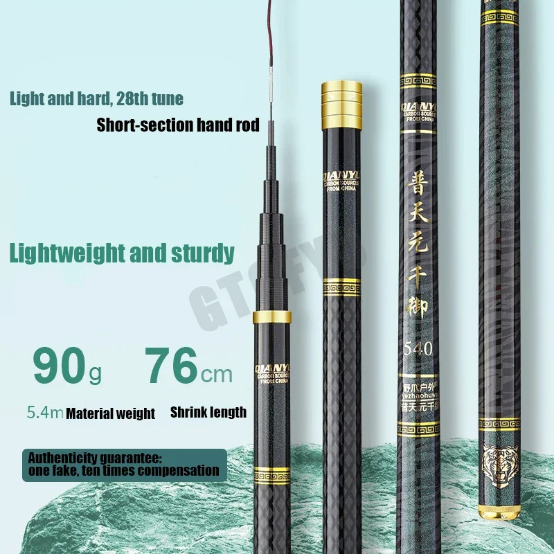 Caña de pescar telescópica de 2,7 M/4,5 M/5,4 M/6,3 M/7,2 M/8M/10M, depósito de carbono, caña de pescar para estanque, caña de pescar de mano de fibra dura súper ligera - imagen 3
