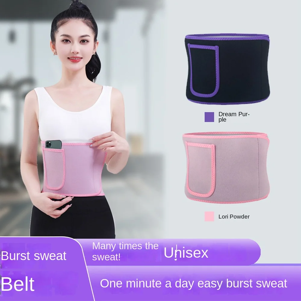 Cinturón de soporte de cintura deportivo moldeador de cuerpo Unisex, corsé Lumbar duradero resistente al sudor, entrenador recortador de cintura Flexible reutilizable para mujer - imagen 2