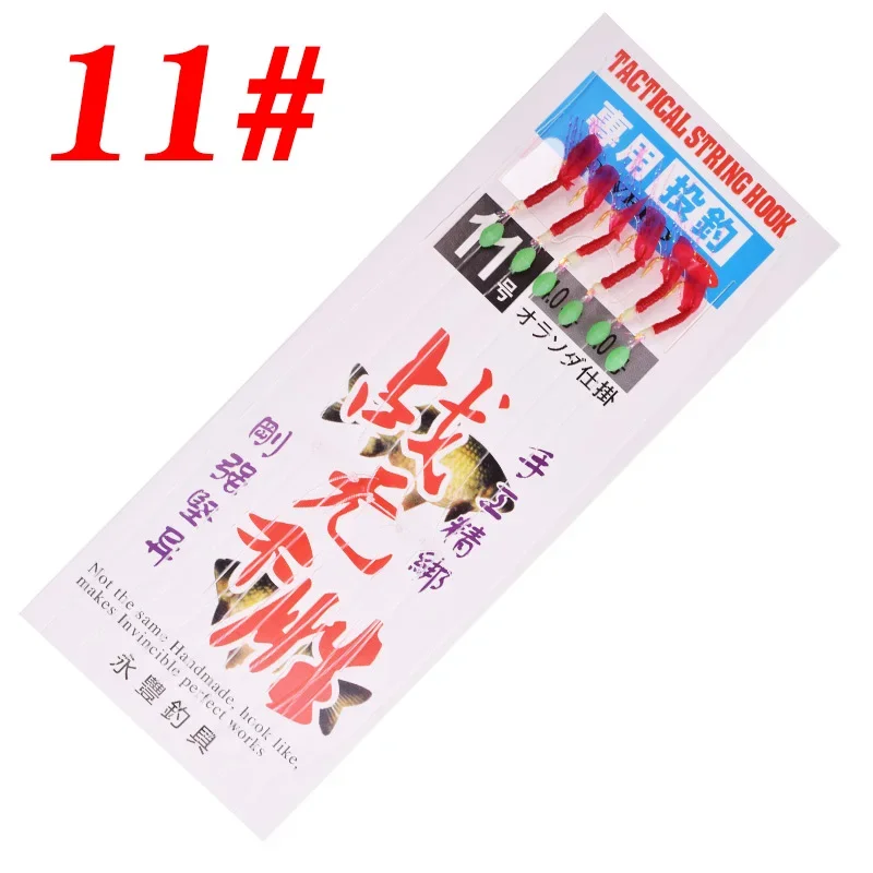 11