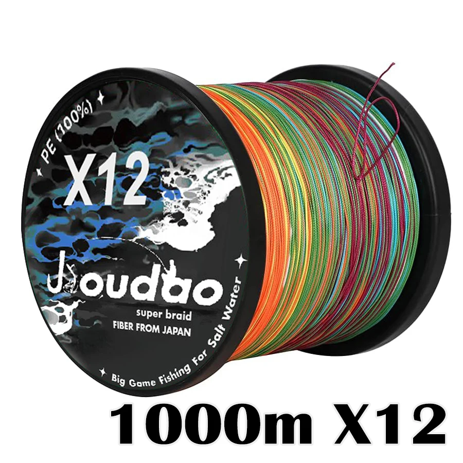 X12 Multicolor 1000m