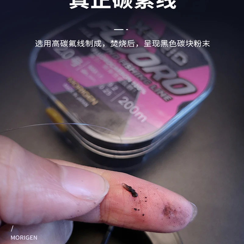 Línea de carbono Morigen, cable frontal sub dedicado de 60m, cable de PE importado en polvo, línea de pesca invisible de carbono, línea principal - imagen 3