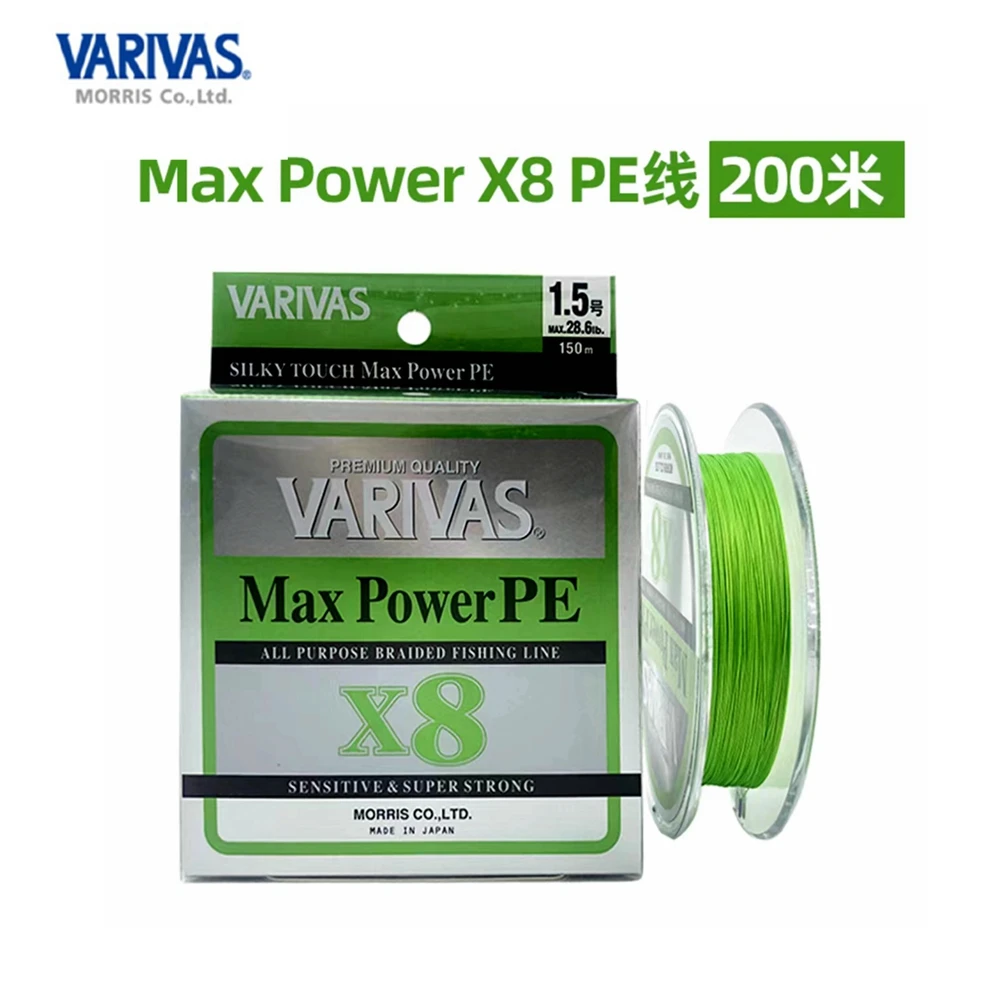 Varivas-línea de pesca trenzada Max Power PE X8, color verde lima, 150M, 200M, Original de Japón