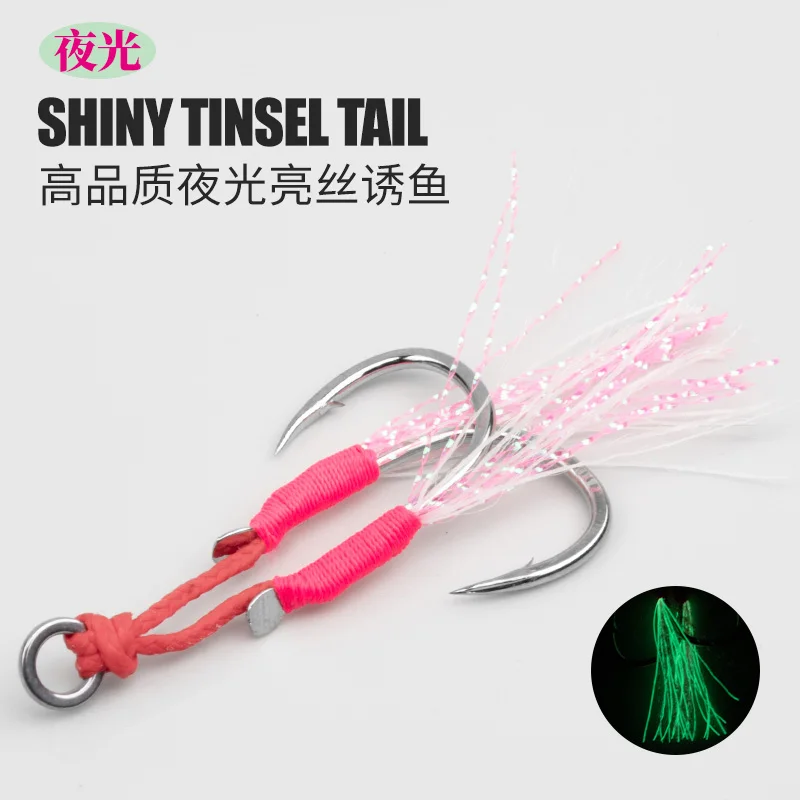 OBSESSION HK050 anzuelo de Pesca de Jigging lento 5 uds/10 Uds plantilla de Metal brillante anzuelo de asistencia doble anzuelos de Pesca con púas de acero al carbono - imagen 4