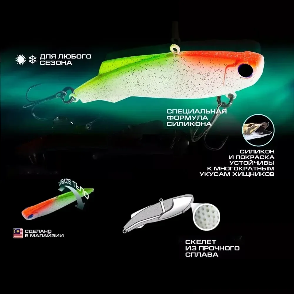 Señuelo de silicona suave VIB Rattlin, cebo Artificial para Lucio, Lucio, Wobbler de hielo para invierno, 75mm, 16g - imagen 3