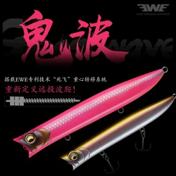 EWE Guibo Wobbler flotante – Cebo duro lubina 70-115mm