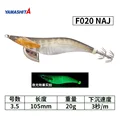 F020-NAJ-20g