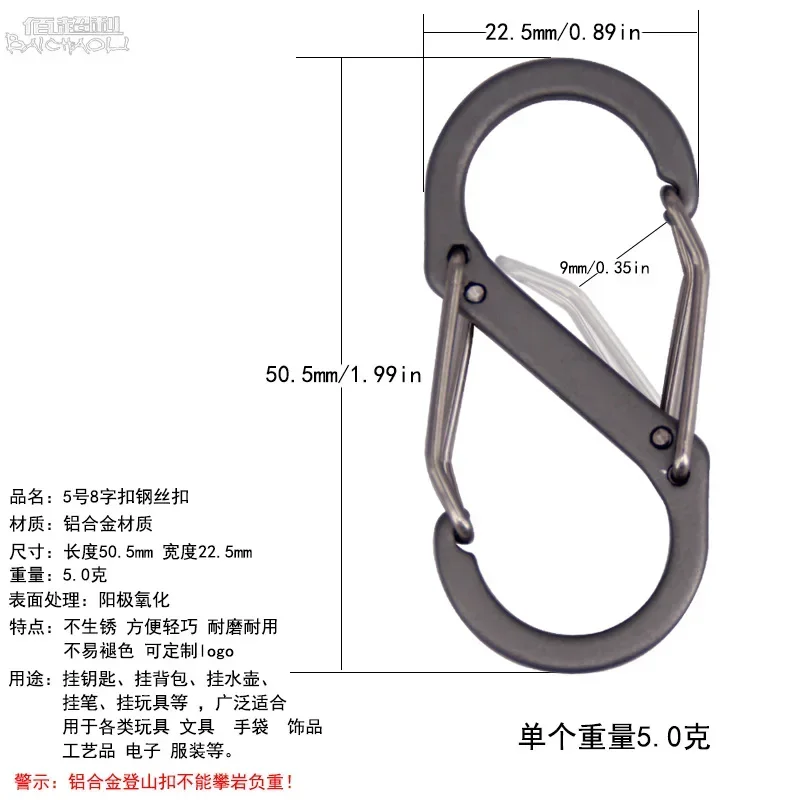 Mosquetón de aleación de Zinc tipo S con cerradura, Mini llavero, gancho antirrobo, mochila de Camping al aire libre, hebilla, accesorios de bloqueo de llave, 50mm - imagen 5