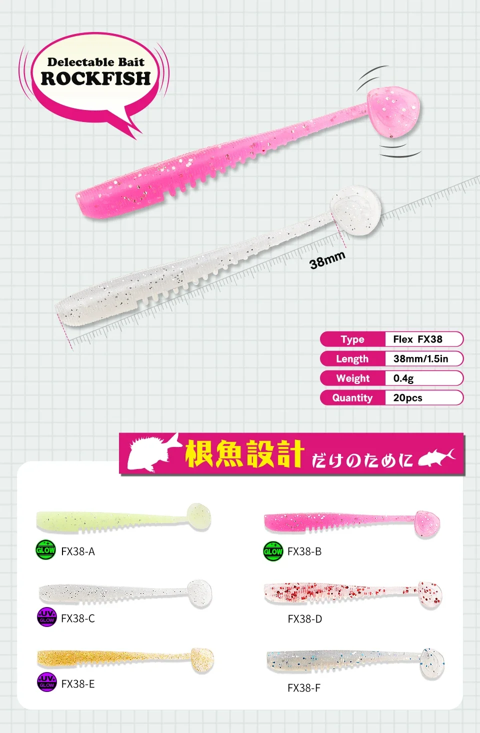 TSURINOYA 20 piezas cebo blando señuelo de pesca 38mm 0,4g T cola Wobbler pesca señuelo suave para Ajing Rockfish Bass Swimbait cebo de silicona - imagen 2