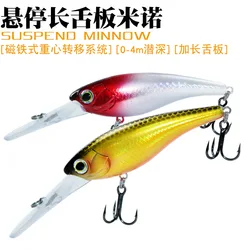 Jerkbait suspendido Crankbait Minnow 60mm 6g 70mm 10g Shad cebo duro Deep Diver profundidad 2-4m señuelo de pesca de fundición larga