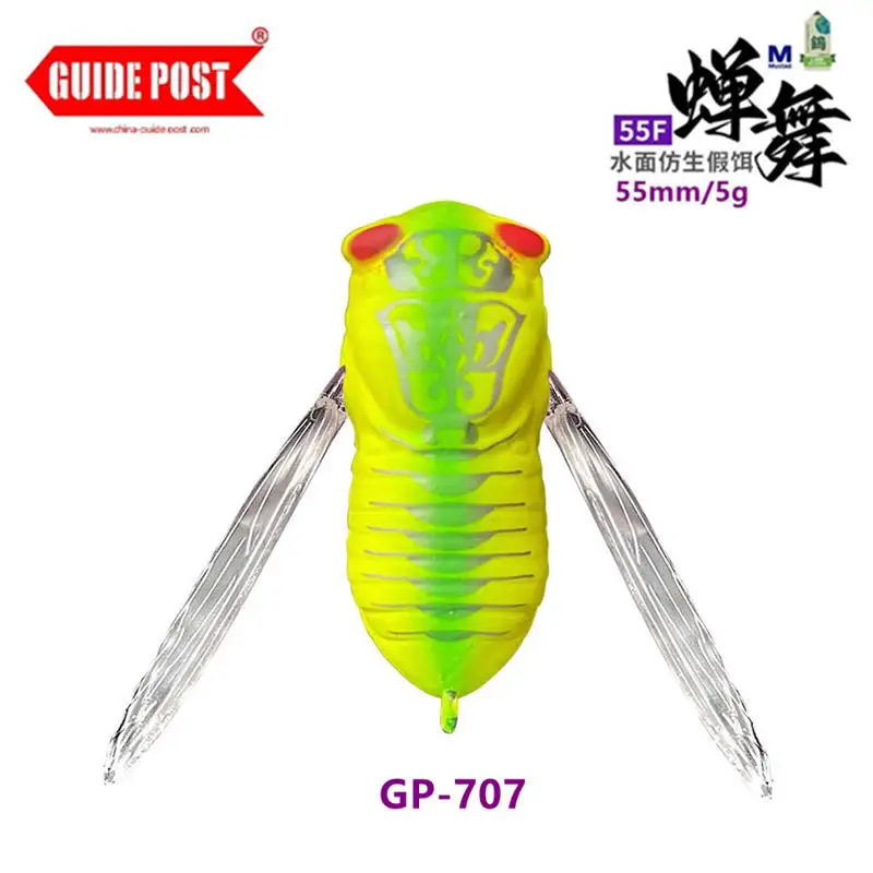 5g-GP-707