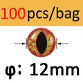 Orange 12mm 100pcs