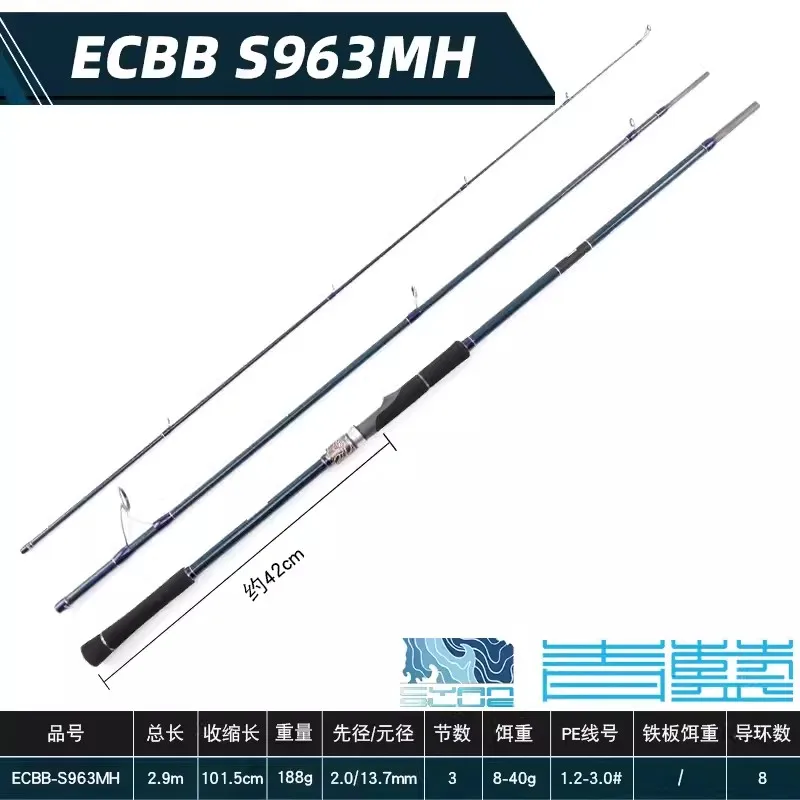ECBB S963MH